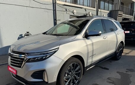 Chevrolet Equinox III, 2022 год, 2 600 000 рублей, 1 фотография