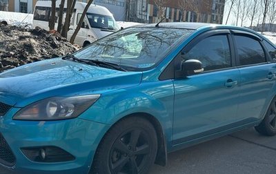 Ford Focus II рестайлинг, 2008 год, 650 000 рублей, 1 фотография