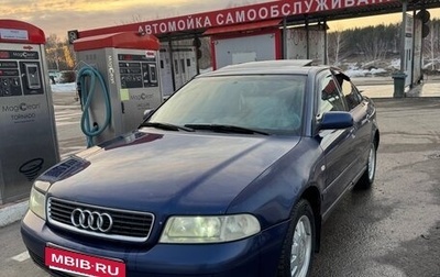 Audi A4, 1999 год, 300 000 рублей, 1 фотография