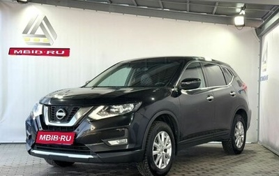 Nissan X-Trail, 2019 год, 2 299 000 рублей, 1 фотография