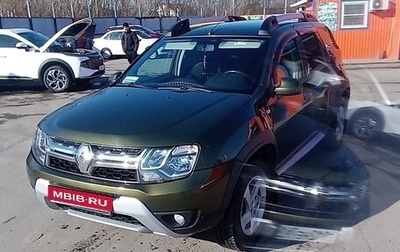 Renault Duster I рестайлинг, 2016 год, 1 260 000 рублей, 1 фотография
