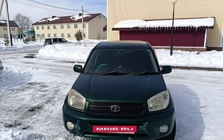 Toyota RAV4, 2004 год, 450 000 рублей, 11 фотография