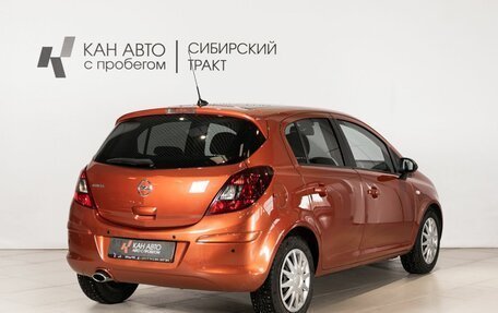 Opel Corsa D, 2012 год, 714 862 рублей, 3 фотография
