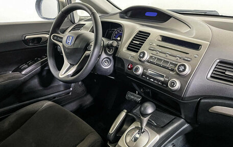 Honda Civic VIII, 2007 год, 697 000 рублей, 9 фотография