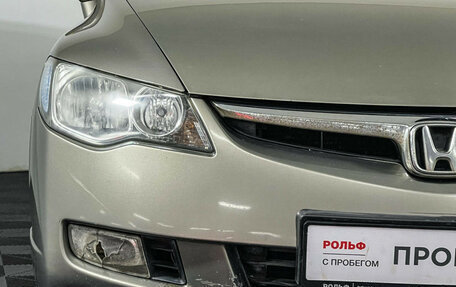 Honda Civic VIII, 2007 год, 697 000 рублей, 14 фотография