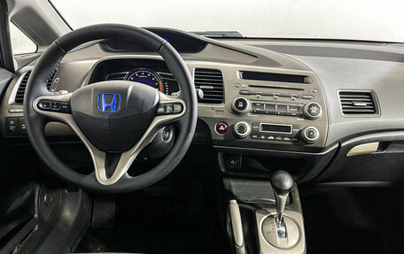 Honda Civic VIII, 2007 год, 697 000 рублей, 12 фотография