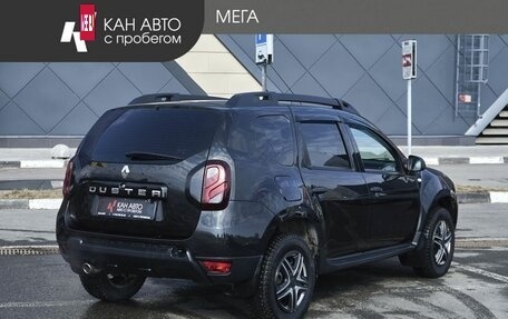 Renault Duster I рестайлинг, 2020 год, 1 298 000 рублей, 2 фотография