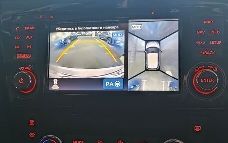 Nissan Qashqai, 2016 год, 1 700 000 рублей, 11 фотография