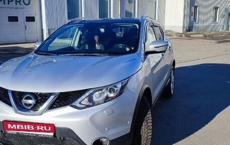 Nissan Qashqai, 2016 год, 1 700 000 рублей, 9 фотография