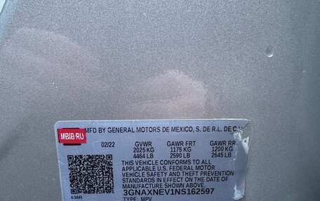 Chevrolet Equinox III, 2022 год, 2 600 000 рублей, 34 фотография