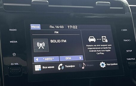 Hyundai Tucson, 2023 год, 3 350 000 рублей, 15 фотография