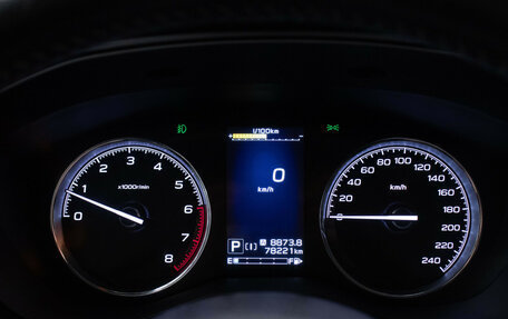 Subaru Forester, 2019 год, 3 150 000 рублей, 12 фотография