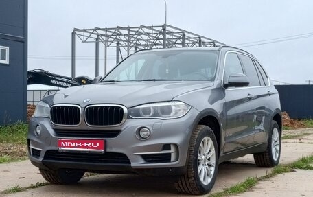 BMW X5, 2015 год, 2 600 000 рублей, 1 фотография