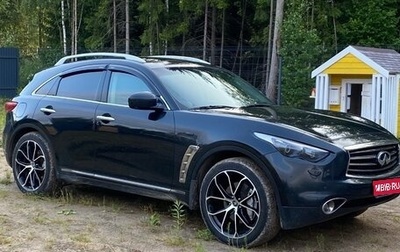 Infiniti FX II, 2013 год, 1 580 000 рублей, 1 фотография
