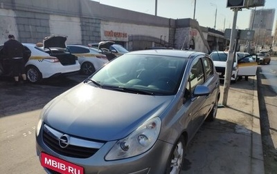 Opel Corsa D, 2008 год, 720 000 рублей, 1 фотография