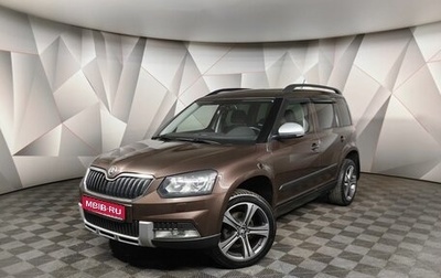Skoda Yeti I рестайлинг, 2017 год, 1 370 000 рублей, 1 фотография