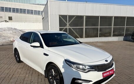KIA Optima IV, 2019 год, 1 560 000 рублей, 1 фотография