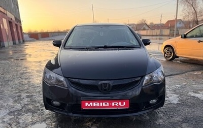 Honda Civic VIII, 2010 год, 699 999 рублей, 1 фотография