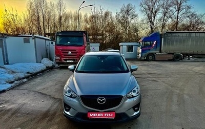 Mazda CX-5 II, 2012 год, 1 650 000 рублей, 1 фотография