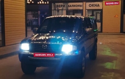 Mazda B-series, 2006 год, 1 050 000 рублей, 1 фотография