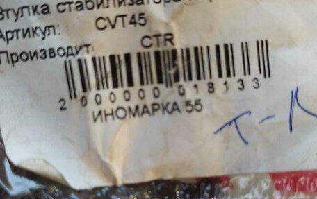 BYD F3 I, 2007 год, 250 000 рублей, 16 фотография