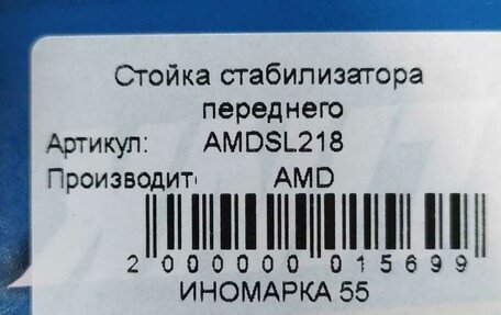 BYD F3 I, 2007 год, 250 000 рублей, 14 фотография