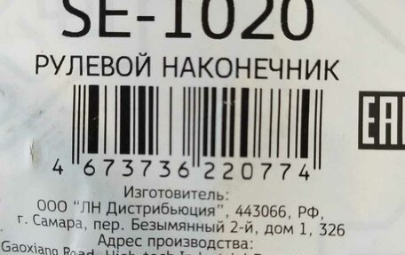 BYD F3 I, 2007 год, 250 000 рублей, 11 фотография