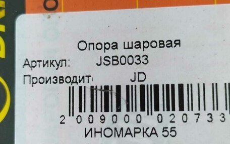 BYD F3 I, 2007 год, 250 000 рублей, 10 фотография