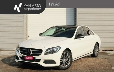 Mercedes-Benz C-Класс, 2016 год, 2 349 568 рублей, 1 фотография