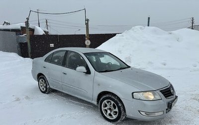 Nissan Almera Classic, 2010 год, 385 000 рублей, 1 фотография
