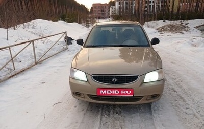 Hyundai Accent II, 2003 год, 250 000 рублей, 1 фотография