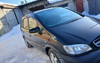Opel Zafira A рестайлинг, 2002 год, 350 000 рублей, 1 фотография