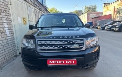 Land Rover Freelander II рестайлинг 2, 2013 год, 1 450 000 рублей, 1 фотография