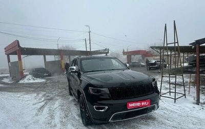 Jeep Grand Cherokee, 2018 год, 2 600 000 рублей, 1 фотография