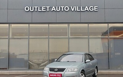 Nissan Almera Classic, 2008 год, 399 000 рублей, 1 фотография