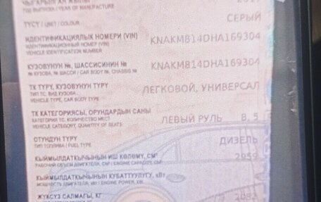 KIA Mohave I, 2017 год, 1 800 000 рублей, 1 фотография