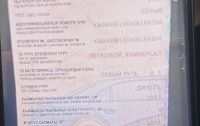 KIA Mohave I, 2017 год, 1 800 000 рублей, 1 фотография