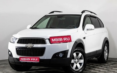 Chevrolet Captiva I, 2012 год, 1 049 000 рублей, 1 фотография