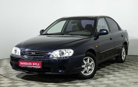 KIA Spectra II (LD), 2008 год, 349 585 рублей, 1 фотография