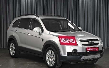 Chevrolet Captiva I, 2008 год, 1 134 000 рублей, 1 фотография