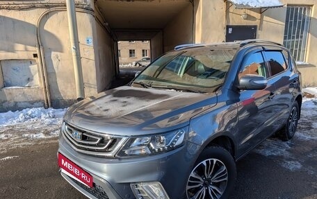 Geely Emgrand X7 I, 2020 год, 1 550 000 рублей, 17 фотография