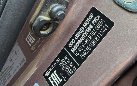 KIA Rio IV, 2020 год, 1 585 000 рублей, 23 фотография