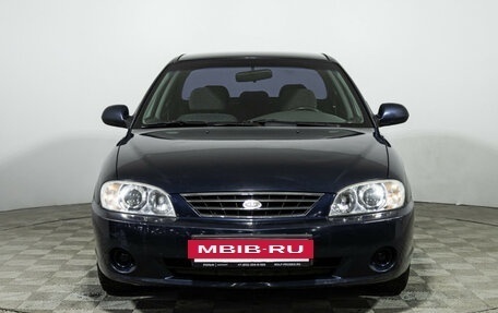 KIA Spectra II (LD), 2008 год, 349 585 рублей, 2 фотография