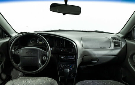 KIA Spectra II (LD), 2008 год, 349 585 рублей, 13 фотография