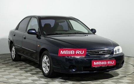 KIA Spectra II (LD), 2008 год, 349 585 рублей, 3 фотография