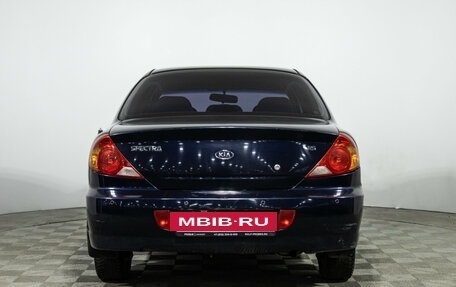 KIA Spectra II (LD), 2008 год, 349 585 рублей, 6 фотография