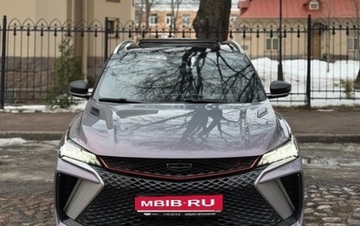 Geely Coolray I, 2023 год, 1 970 000 рублей, 1 фотография