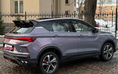 Geely Coolray I, 2023 год, 1 970 000 рублей, 11 фотография