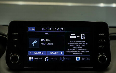 Hyundai Santa Fe IV, 2021 год, 2 990 000 рублей, 11 фотография