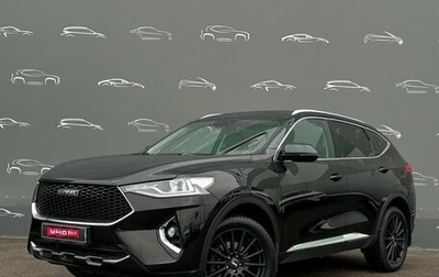 Haval F7 I, 2019 год, 1 688 400 рублей, 1 фотография